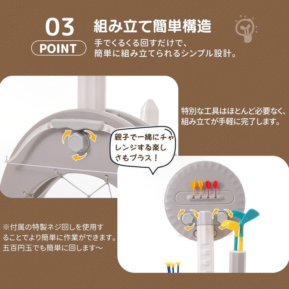 6in1