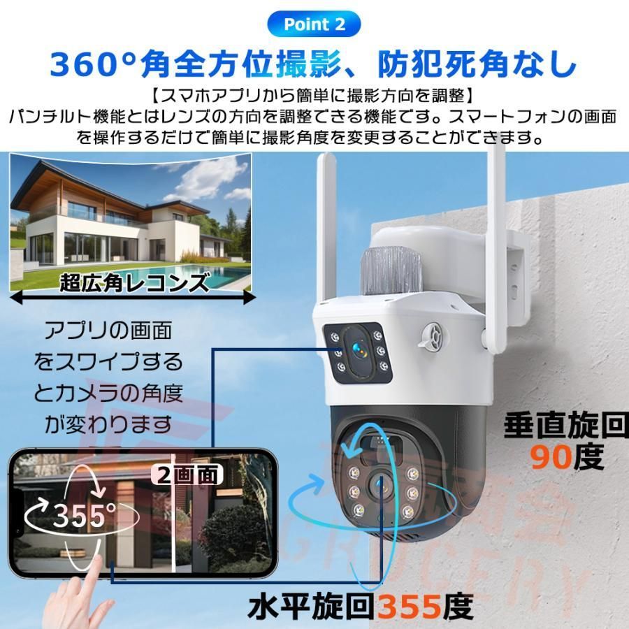 防犯カメラ 屋外 ソーラー 400万画素 監視カメラ ワイヤレス