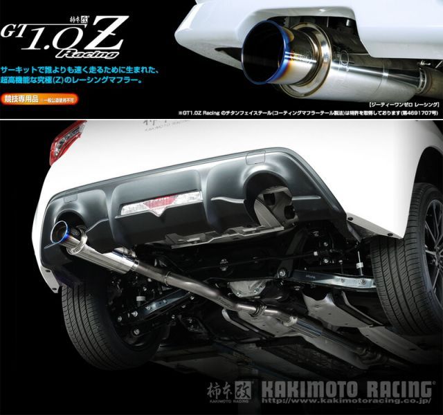 柿本_改]DBA-ZN6 86(FA20 / 2.0 / NA_H24/03～H28/08 / MC前)用