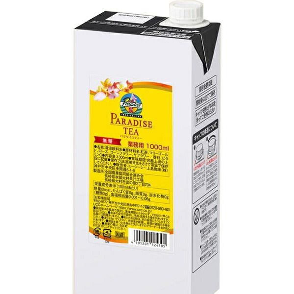 【売約済】マイスキー／夢のあとに〜フレンチ・ソングス・ウィズアウト・ワーズ Amazon.co.jp: 夢のあとに ~フレンチ・ソングズ・ウィズアウト・ワーズ