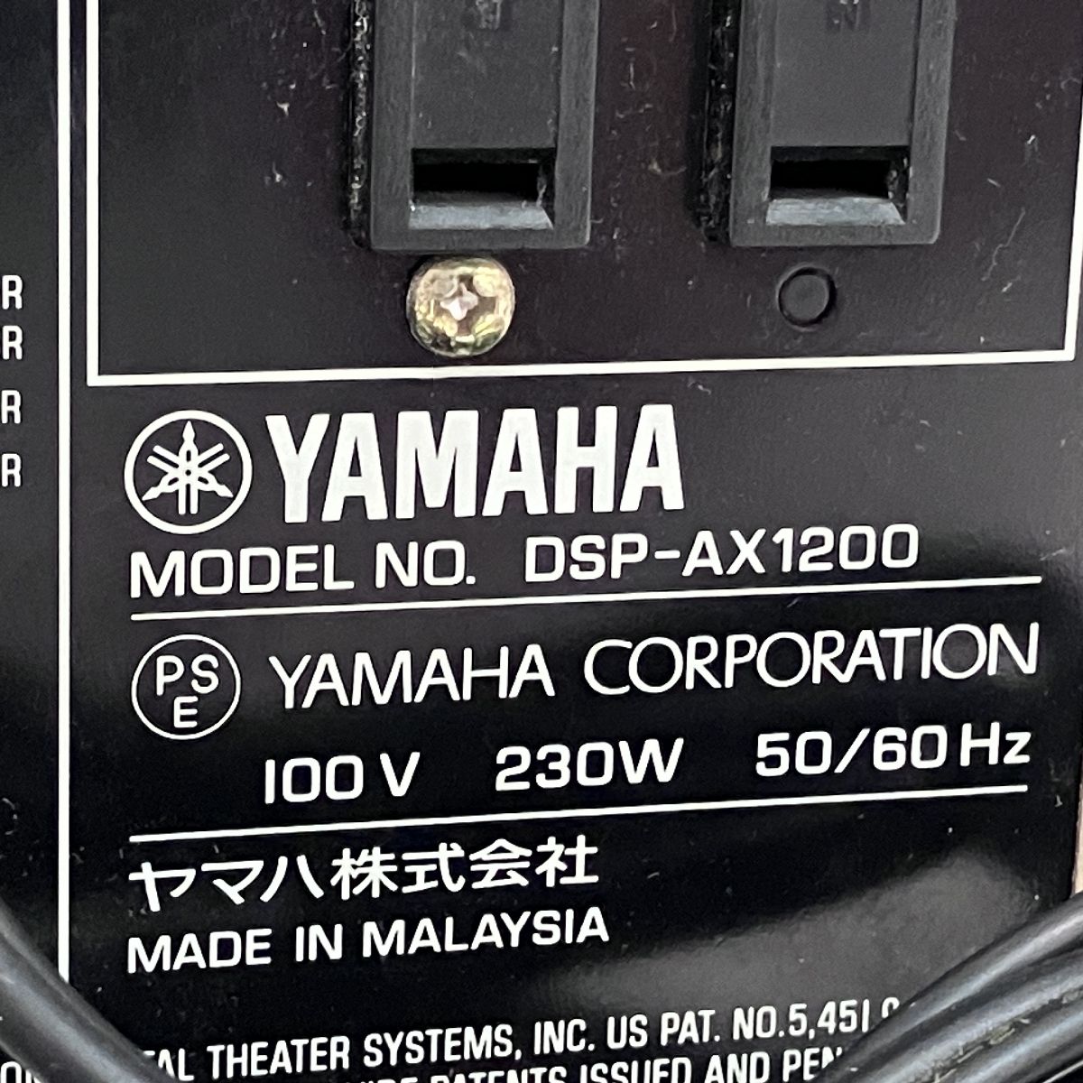 DSP-AX1200