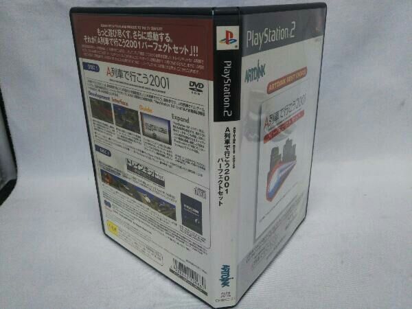 PS2 A列車で行こう2001 パーフェクトセット(再販) - メルカリ