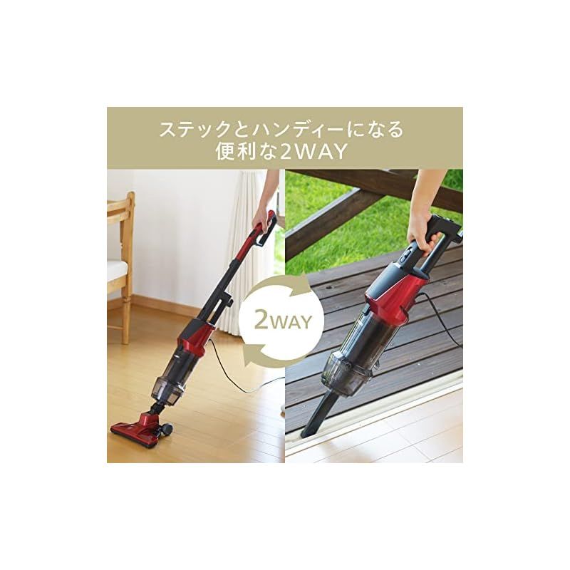 ツインバード 掃除機 サイクロン スティック型クリーナー コード式