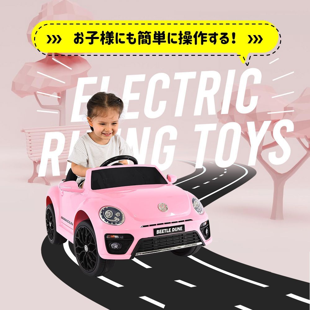 超メルカリ市限定価格！】電動乗用ラジコンカー 乗用玩具 電動乗用玩具
