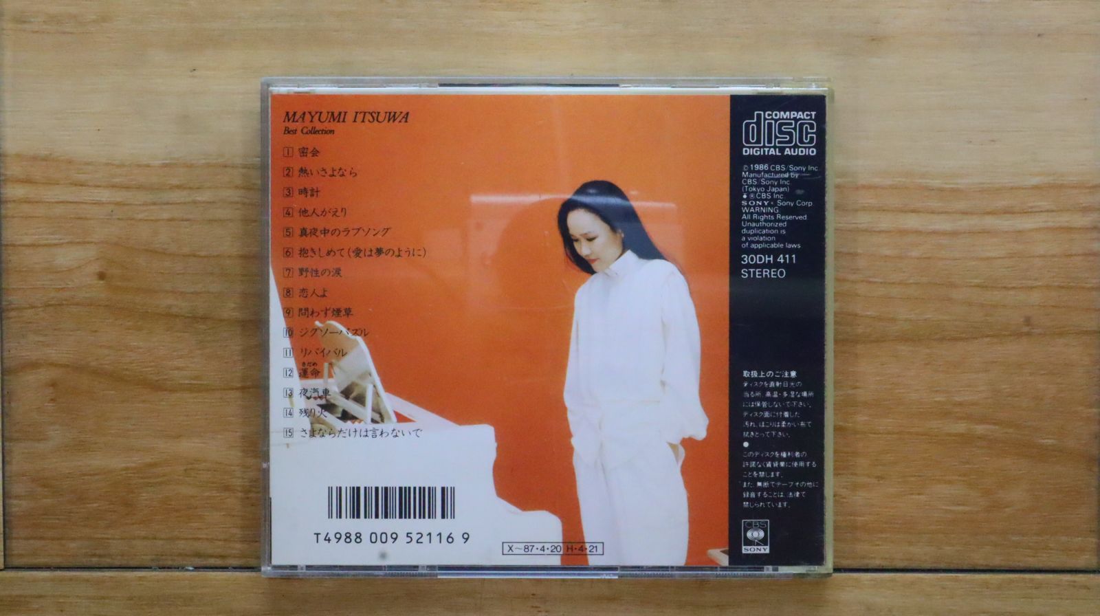 国内盤CD☆五輪真弓/Mayumi Itsuwa□ ベスト・コレクション