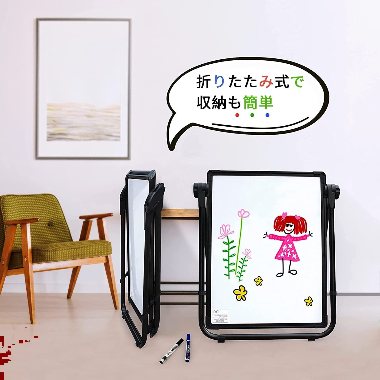高さ調整範囲63~107cm
