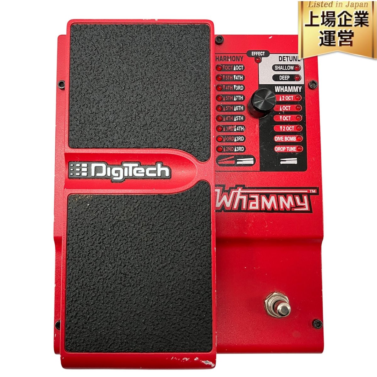 Digitech Whammy 4 Pedal - Evolution Music