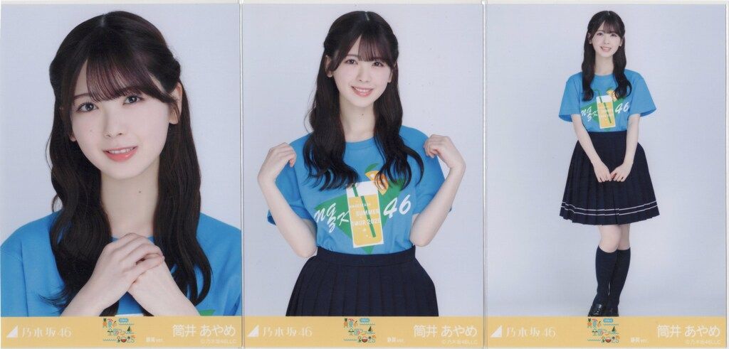 筒井あやめ　乃木坂46 Tシャツ静岡+メッシュニット　生写真　コンプ 筒井あやめ 乃木坂46 Tシャツ 静岡 メッシュニット 生写真 6種