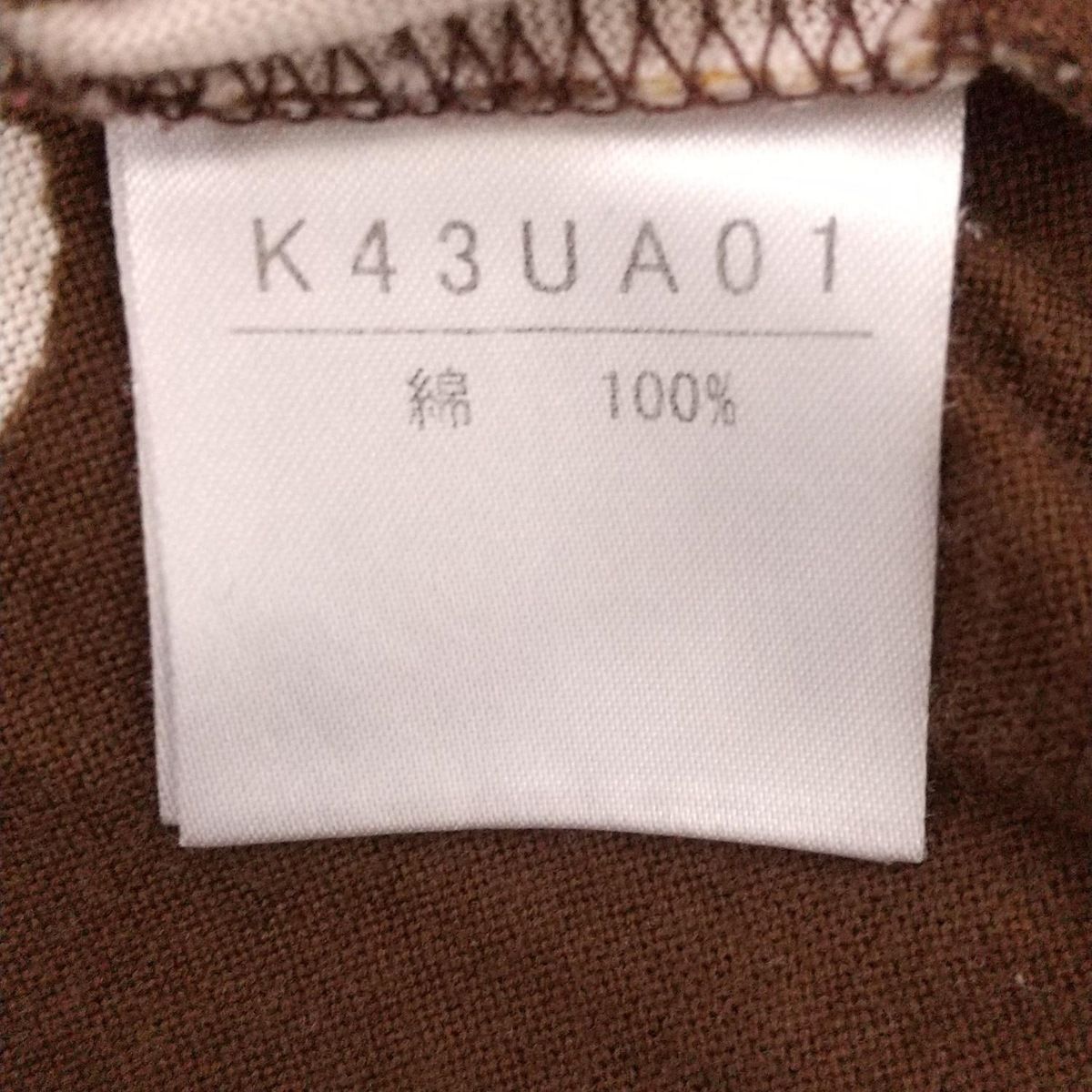 KANEKO