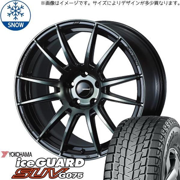 アウトランダー 235/60R18 スタッドレス | ブリヂストン VRX3