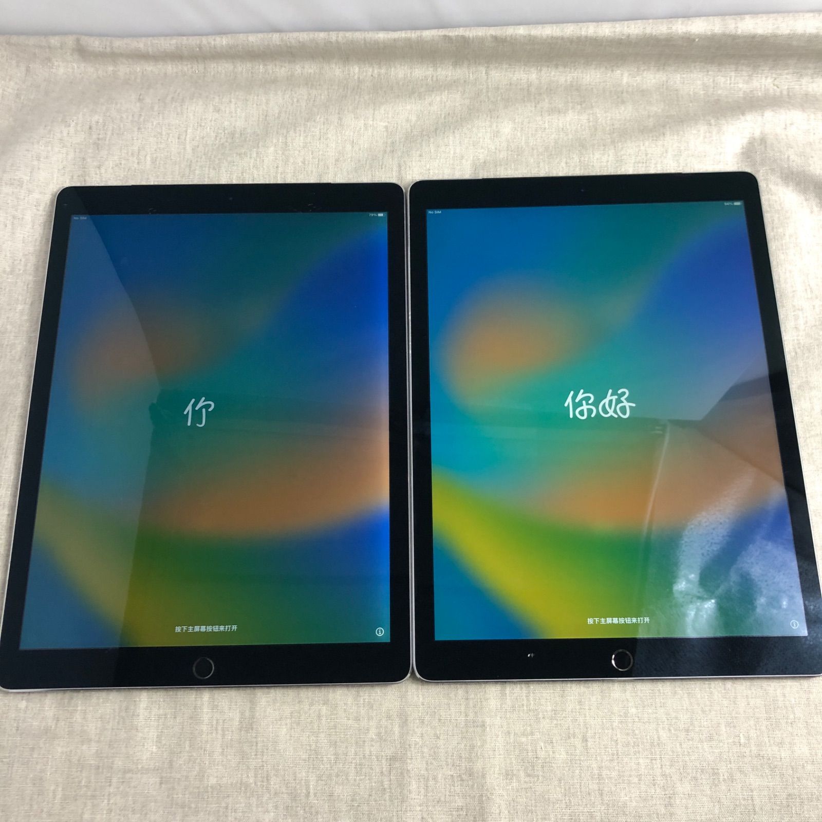 ◇ジャンク品◇【４点セット】iPadPro 第1世代 12.9インチ 256GB