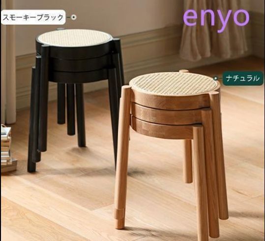ほぞ組】木製スツール 高さ40cm 丸椅子 stool スツール（木製・天然木