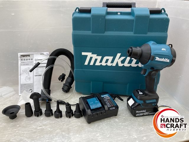 品 マキタ エアダスター バッテリー 充電器 ケース 各種ノズル付 AS180D makita