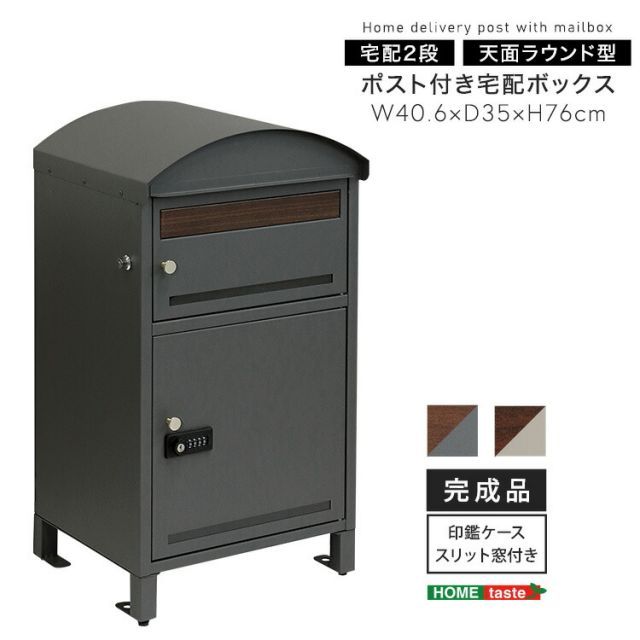 ゼロリターンキー スチール