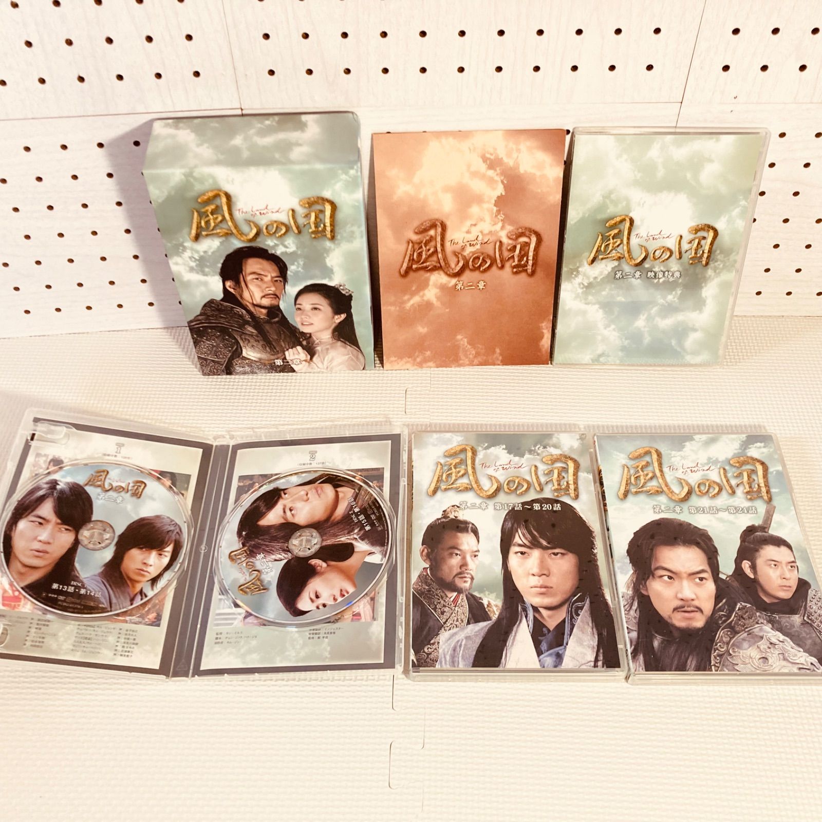 開店祝い 新品 風の国 ＤＶＤ全巻 kead.al