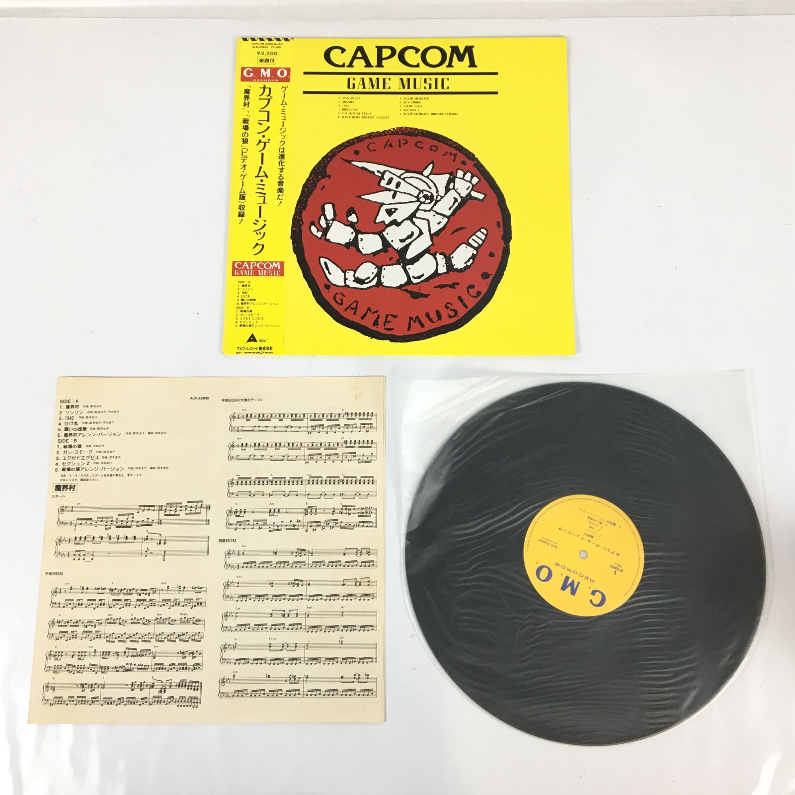 ジャンク扱い】カプコン・ゲーム・ミュージック GAME MUSIC ゲームミュージック アルファレコード ALFA G.M.O. 12インチ LP レコード 中古 00830wa◇30 - メルカリ