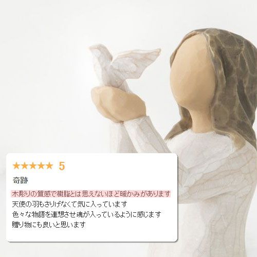 ウィローツリー彫像 Around You - あなたのそばで 17cm 2人組 カップル