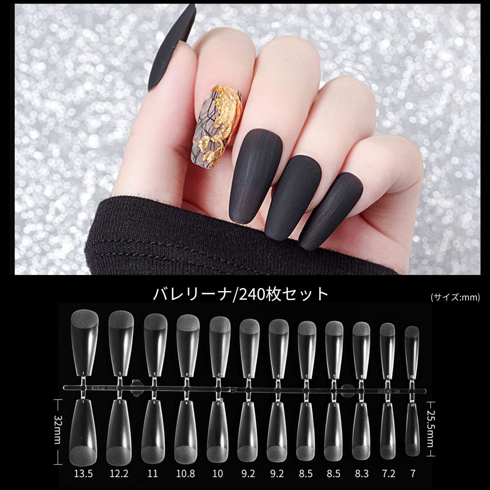 ネイルアート用品セット（練習用手付き） Amazon | Annhua 240枚セット ネイルチップ 透明 アーモンド