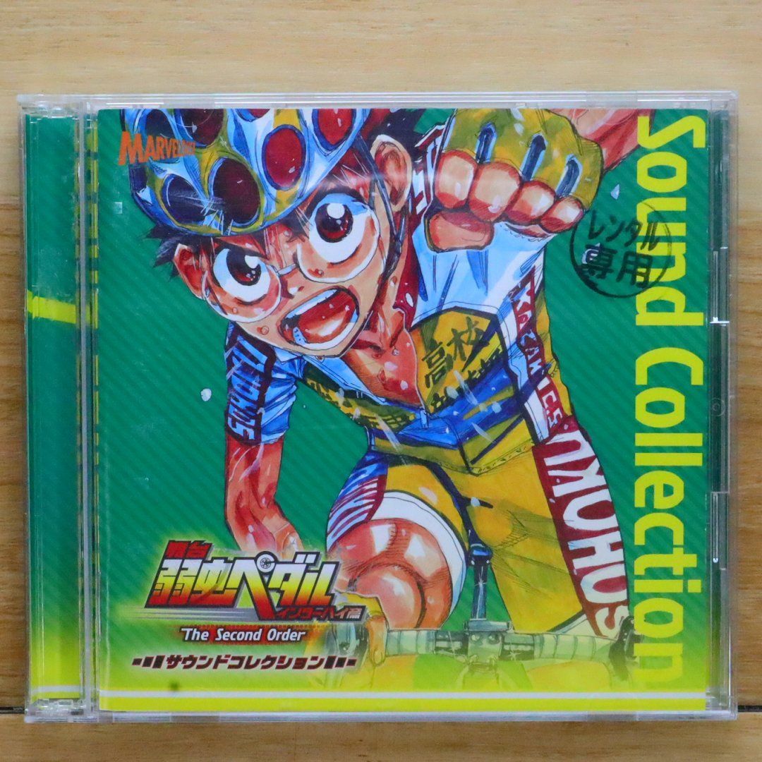 洋楽 SOUND CD 国内盤CD☆演劇・ミュージカル/Theatre & Musical□ 舞台『弱虫