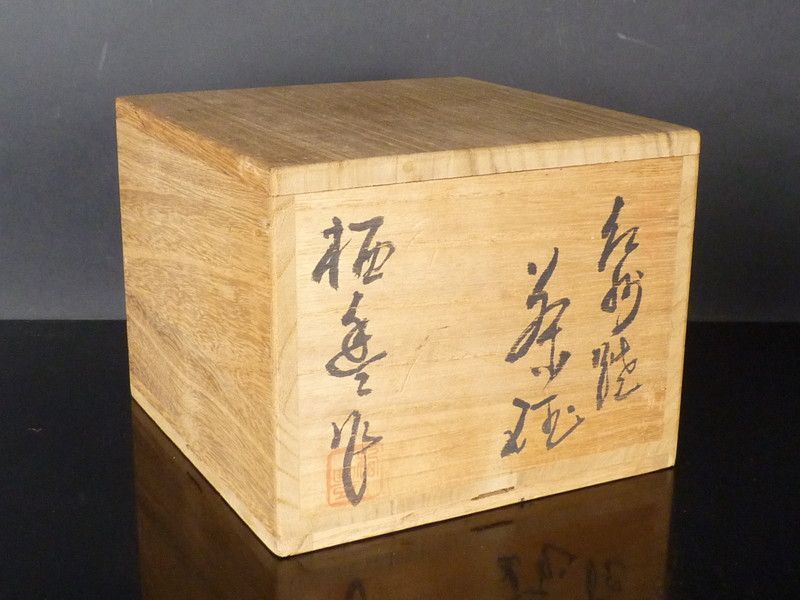 師