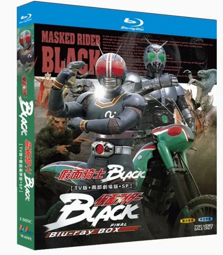 送料無料】仮面ライダー BLACK ブラック DVD 全9巻セット 倉田てつを
