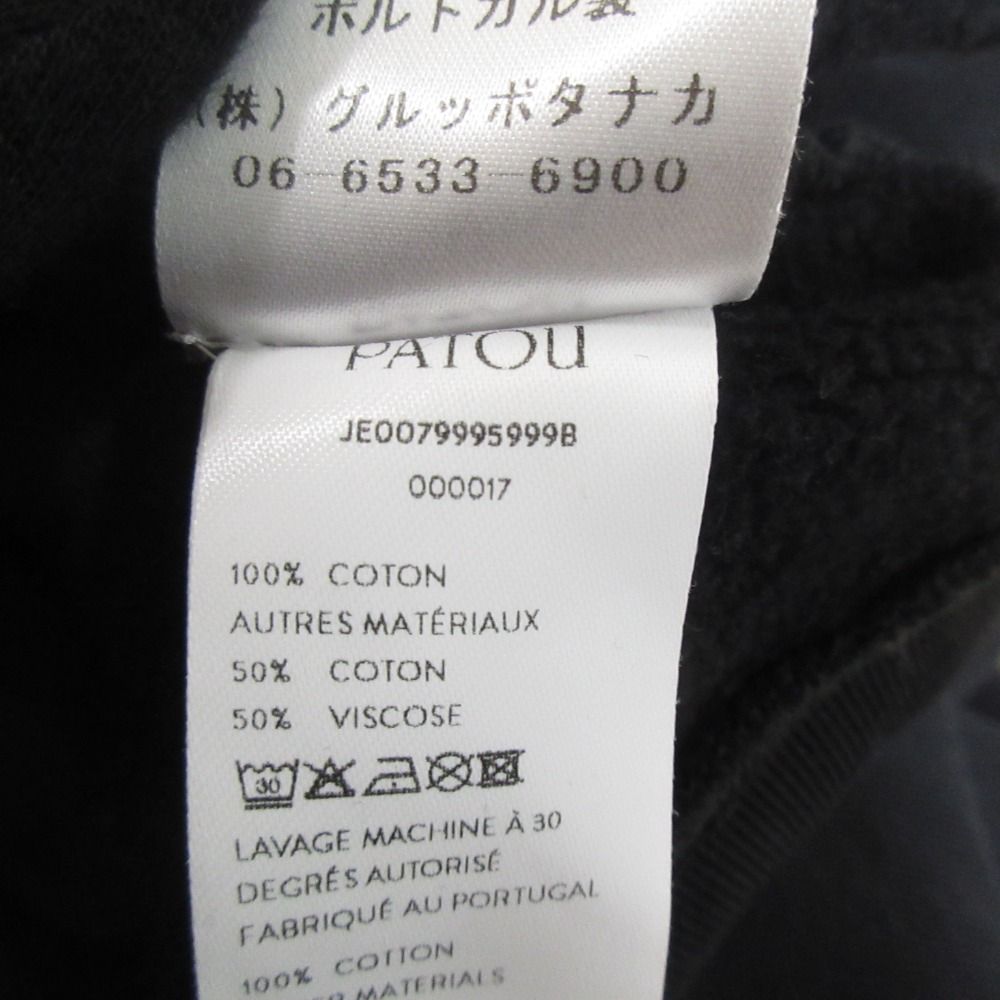 美品 24SS PATOU パトゥ バックロゴプリント リボン スウェット  