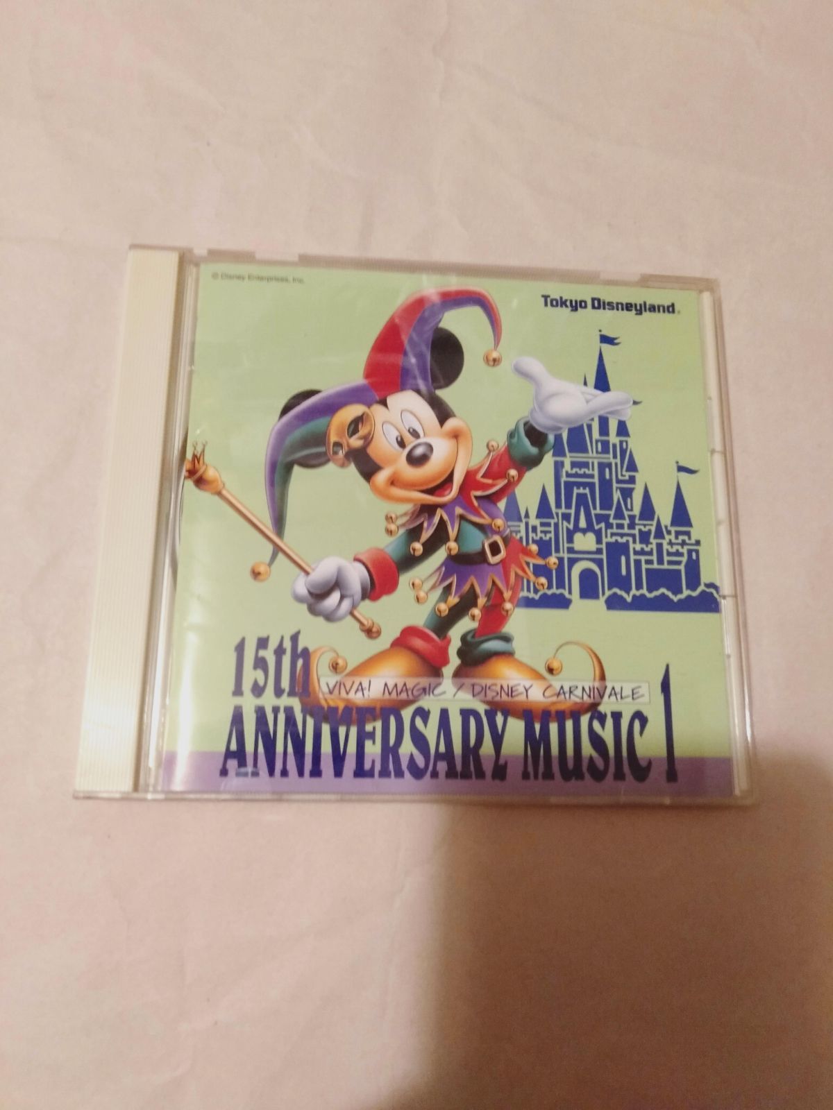Amazon.co.jp: 東京ディズニーランド 15thアニバーサリー