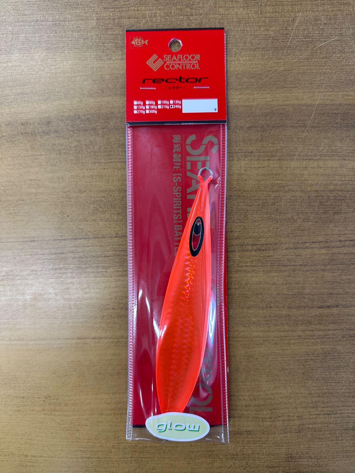 シーフロアコントロール arc アーク チャートオレンジゼブラグロー 290g シーフロアコントロール アーク 限定カラー/チタンチャート
