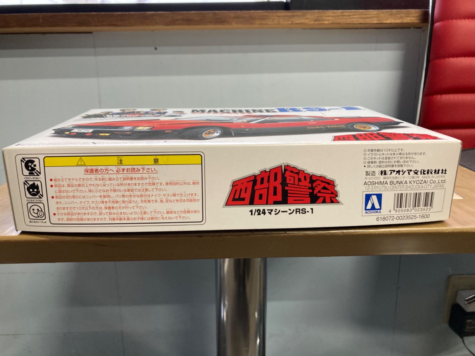 【激レア】西部警察 サングラス＋石原プロワールド未開封ポストカードセット➕本付 西部警察サングラス＋石原プロワールド未開封ポストカードセット