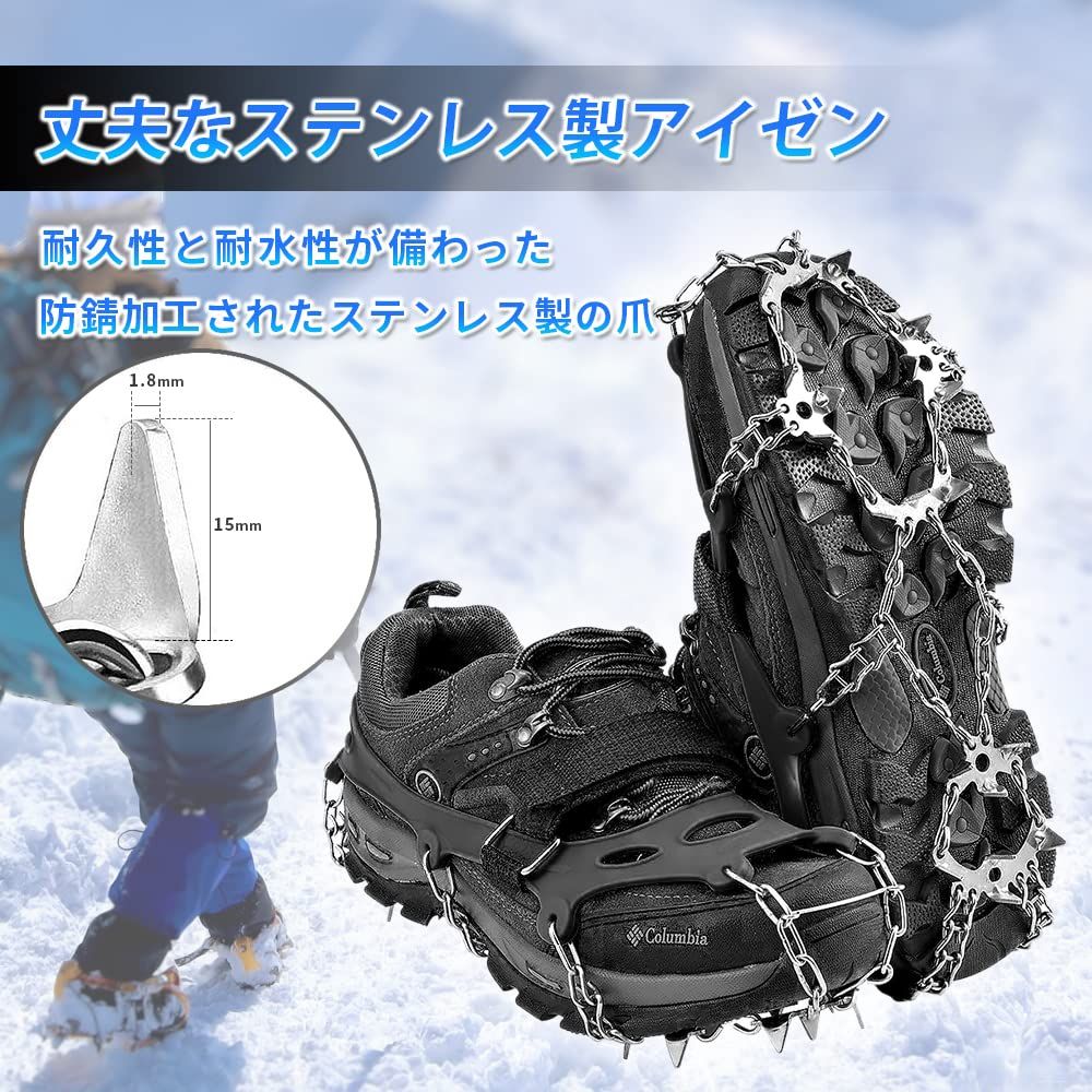 アイゼン 19本爪 チェーンスパイク 軽アイゼン 軽量 スノースパイク 雪山 登山用品 男女兼用 ステンレス製 防水 通勤 雪道 凍結 氷 農家 田畑  草刈り (25cm〜26cm, ブラック) [25cm〜26cm] [ブラック] メルカリ