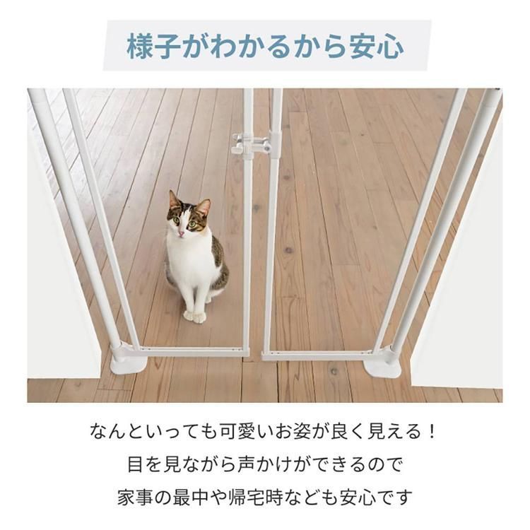 ペットゲート 猫