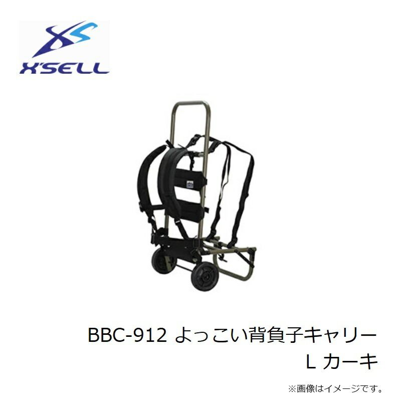 よっこい背負子キャリー L カーキ WWW_NOITHATQUANGTHANH_NET