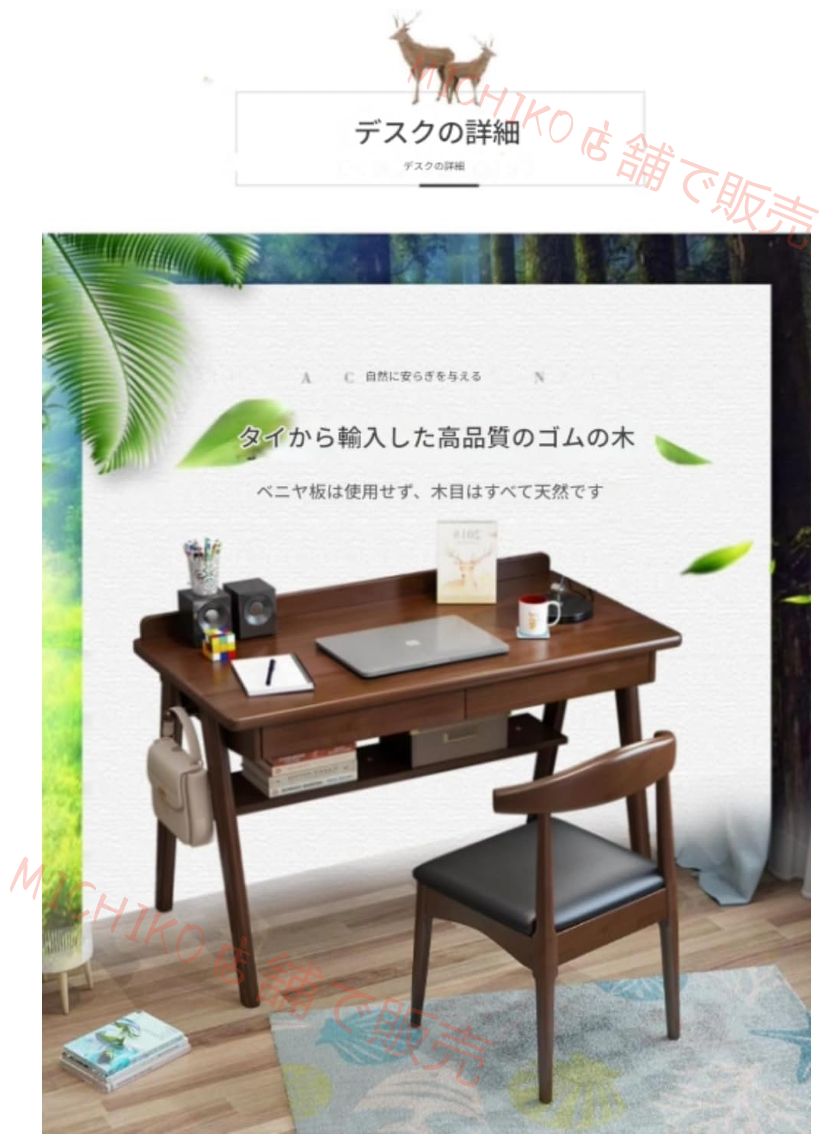 ホームオフィス 小スペース用