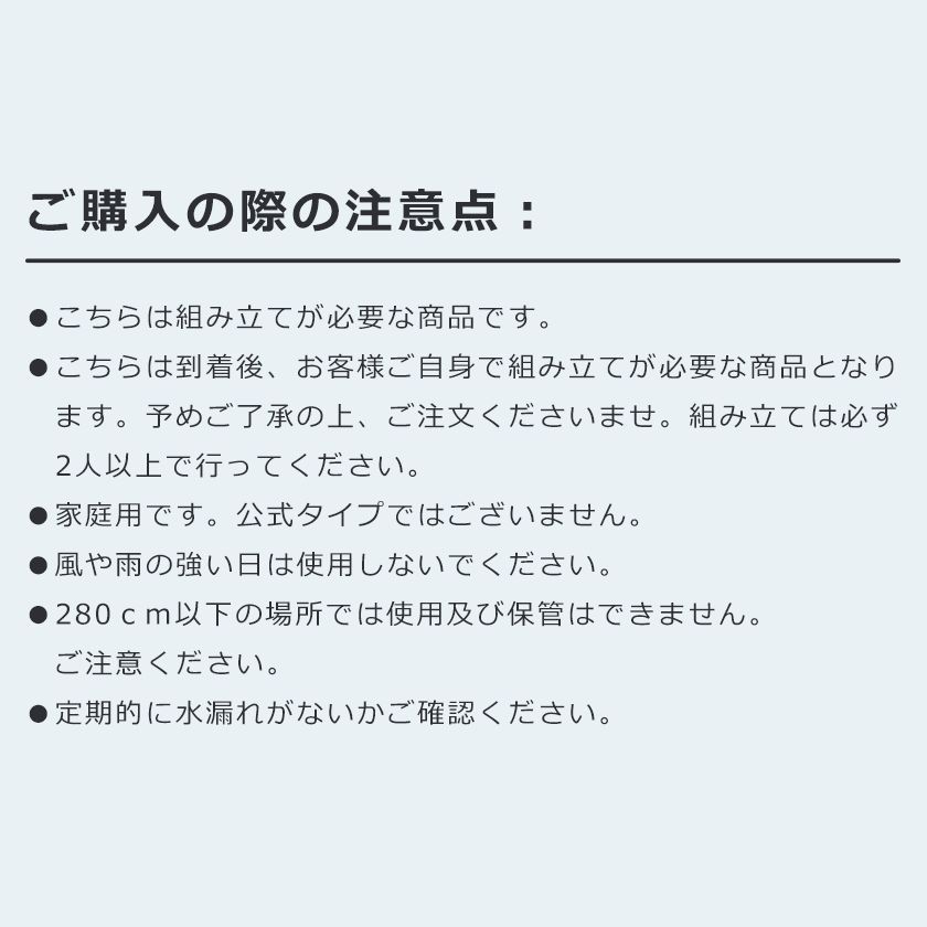 230-305cm