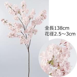 3営業日で発送 桜×890 つぼみ×15 A-33745-1P 入数 2