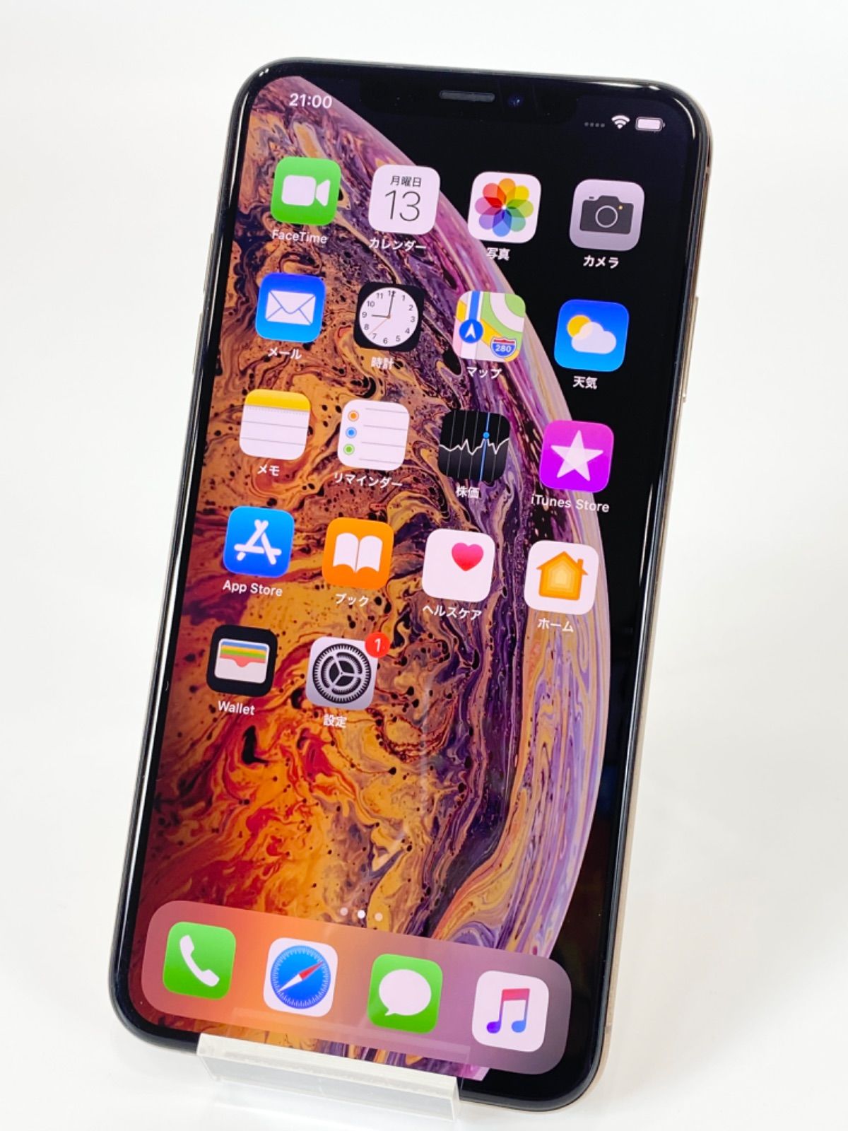 iPhone Xs Max ゴールド 256GB 美品 バッテリー100% SIMロック解除済み