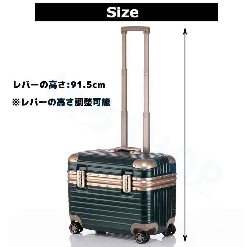 キャリーケース