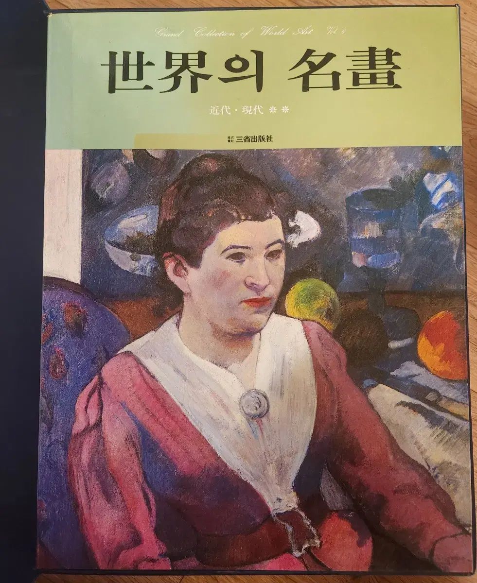 強者の 傑作 前者 6 巻 ワンシット