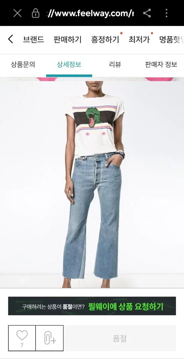 YSL