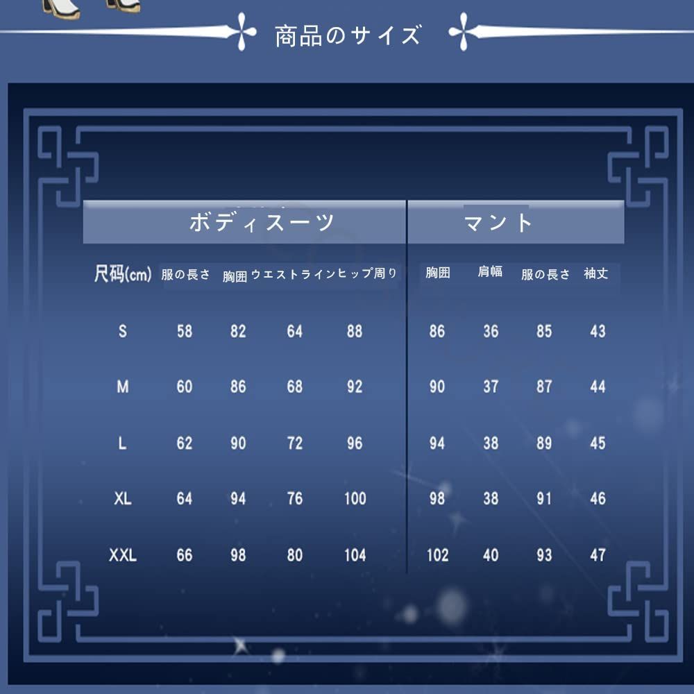 五次元 COSPLEE 原神 コスプレ衣装 原神 げんしん リサ コスプレ衣装 コスチューム ハロウィン クリスマス 制服 大人 cosplay イベント BJ0919ML03 WWW_TRAVELLANDINDIA_COM