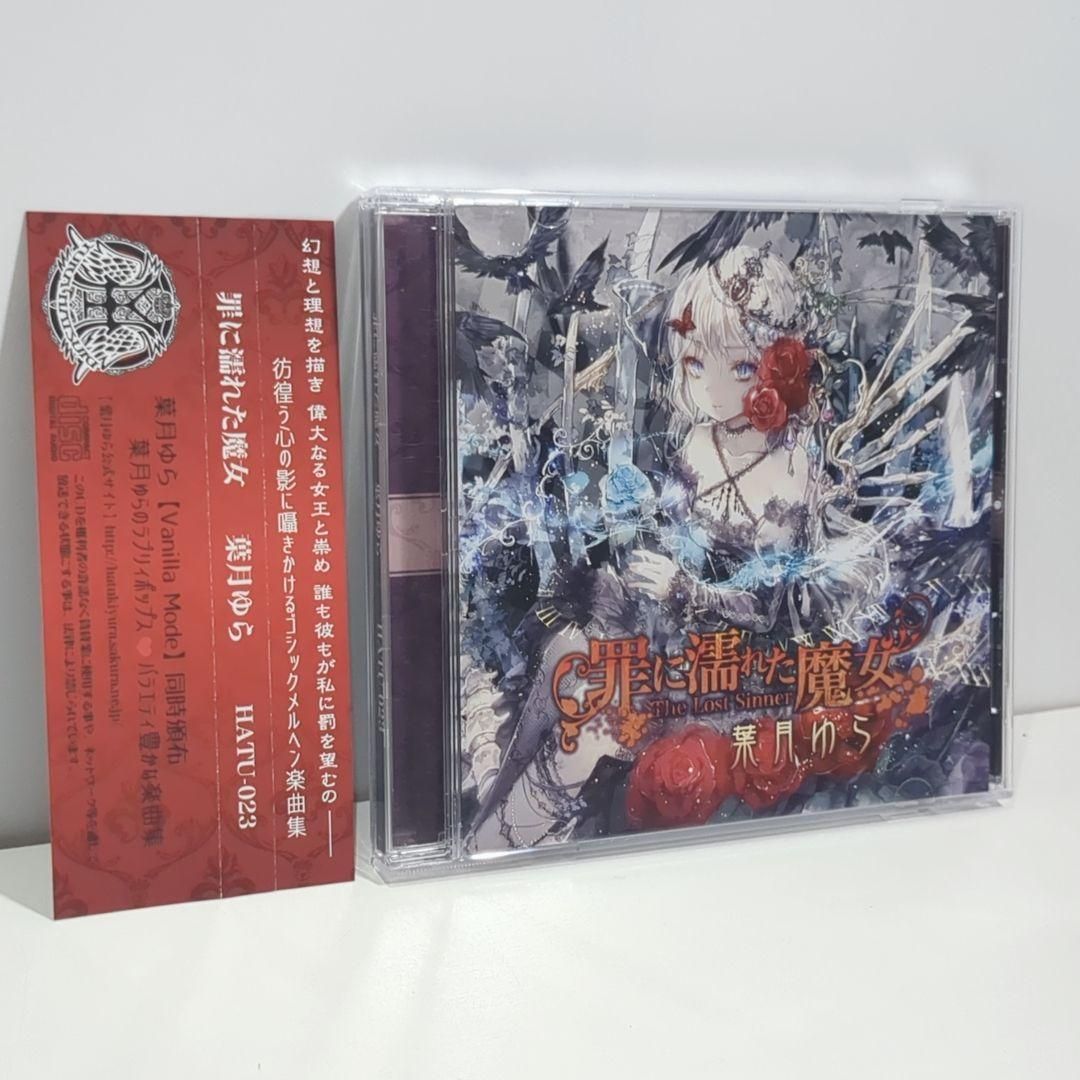 絶版新品未開封未使用品 聖闘士聖衣神話 ケンタウルスバベル