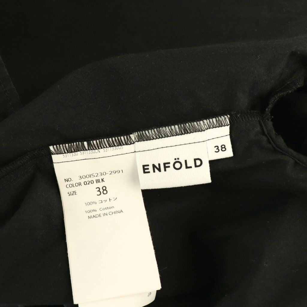 エンフォルド ENFOLD