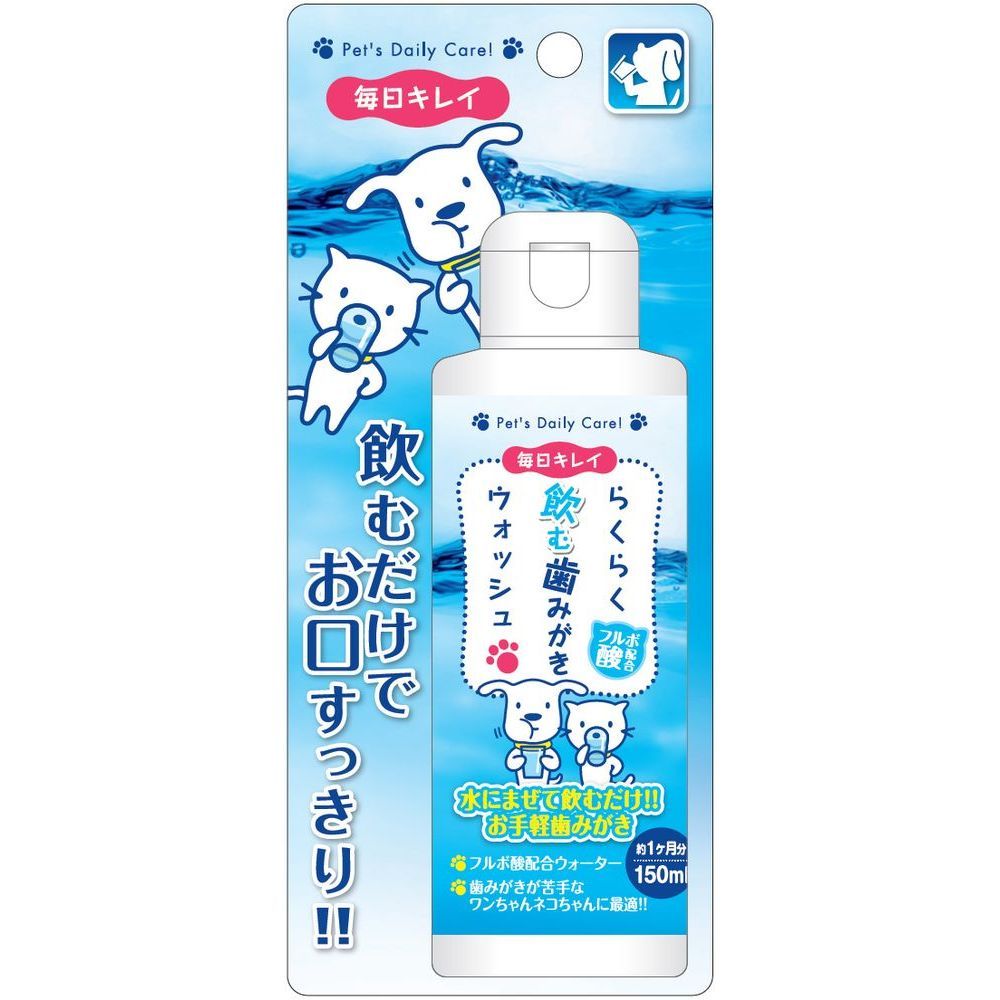 スーパーキャット NEWらくらく歯みがきウォッシュ 150ml ペット用品 （1点）