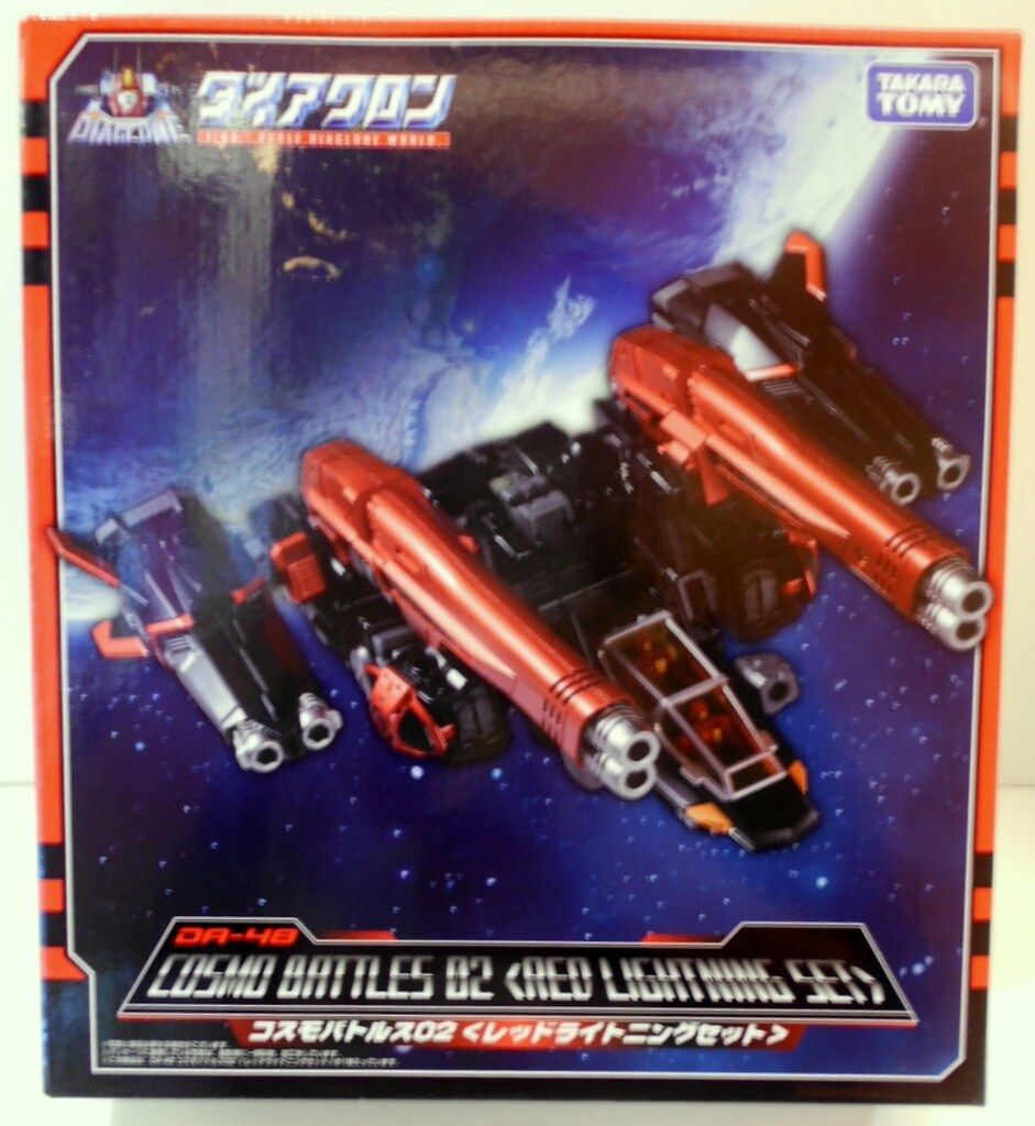 タカラトミー コスモバトルス02 レッドライトニングセット DA48
