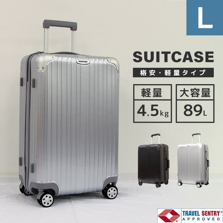 New Trip] スーツケース キャリーケース Mサイズ 65L 4-7泊 大型 YKK