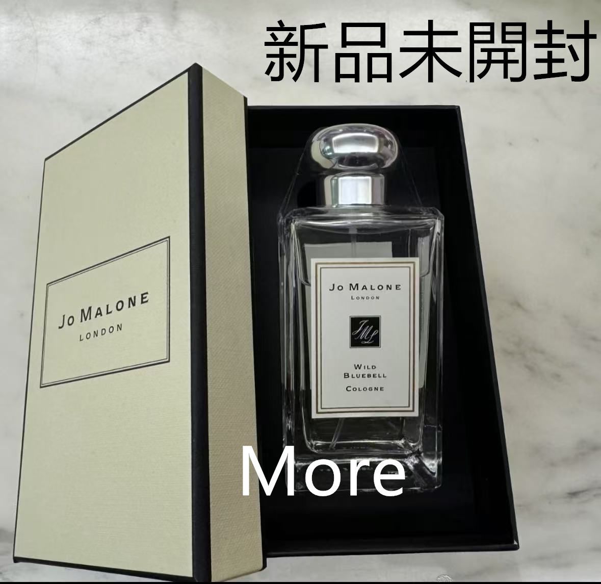 【ほぼ未使用品】ジョーマローン ワイルド ブルーベル 100ml ワイルド ブルーベル ボディ ミスト / Jo Malone London(ジョー