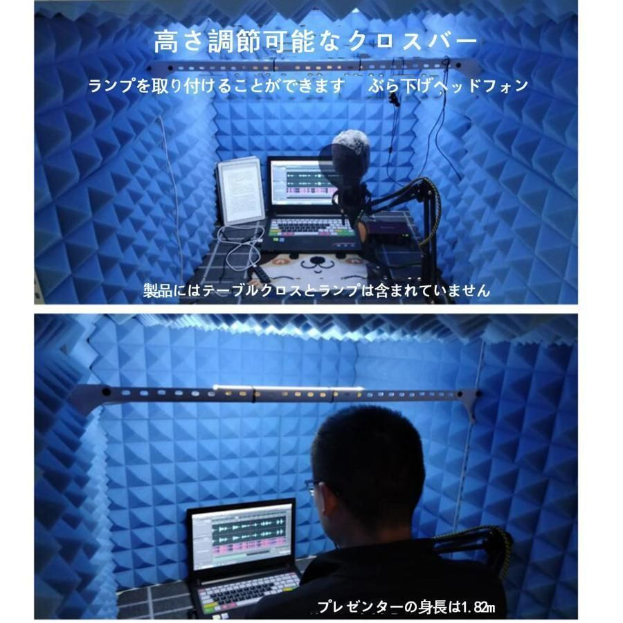 自作防音マスク吸音パネル防音室 1人用防音材防音小屋