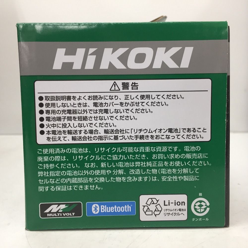 HiKOKI マルチボルト 36V-4.0Ah 18V-8.0Ah Li-ionバッテリ リチウム