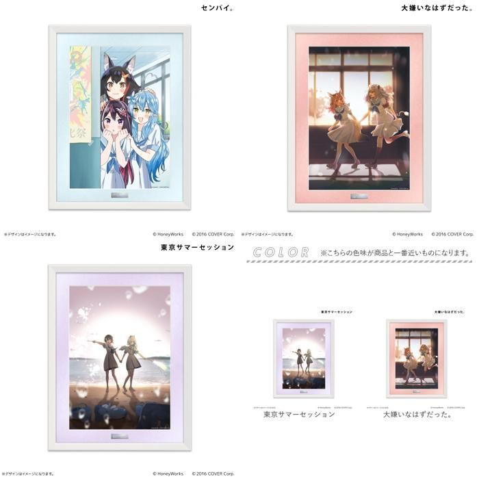 ホロライブ×ハニーワークス 複製原画 ホロライブ グッズ 通販 ハニーワークス 複製原画 hololive 複製