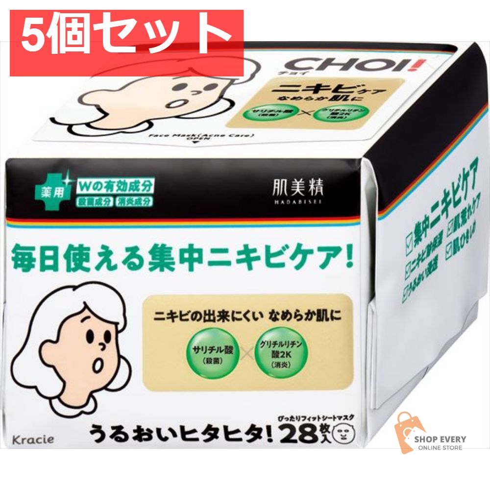 4個 ダルバビタトーニングカプセルクリーム/公式購入 ダルバ カプセル